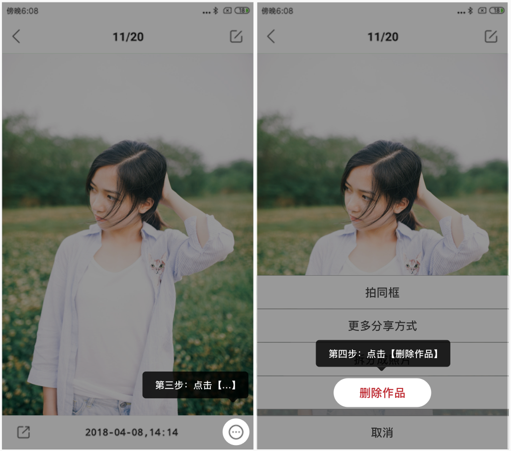 快手怎么刪除自己的作品